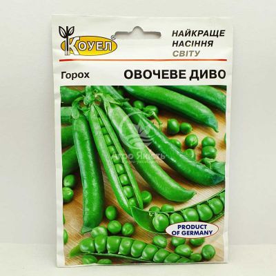 Горох Овочеве диво 20 грам (Satimex)