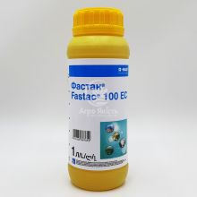 Фастак / Fastac 1 л, інсектицид (Basf)