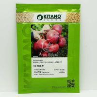 Редис Дайкон КС 2078 F1 / KS 2078 F1 50 грам (Kitano Seeds)