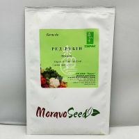 Базилік Ред Рубін 50 грам (MoravoSeed)