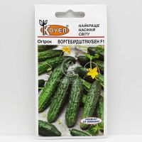Огірок Воргебірдштраубен F1 0,5 г, бджолозапильний (Satimex)