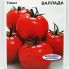 Томат Баллада 10 грамм, детерминантный (Украина)