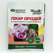 Лікар Орхідей 30 мл, біологічний фунгіцид для боротьби з грибними та бактеріальними хворобами на всіх видах орхідей (БТУ-Центр)