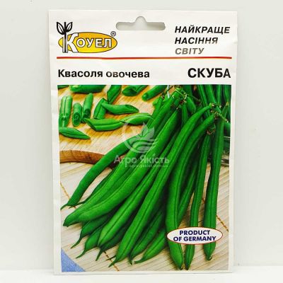 Квасоля Скуба 10 грам, овочева (Satimex)