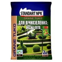 Добриво КМД для вічнозелених весна - літо 2 кг
