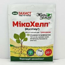 МікоХелп 20 грам, біофунгіцид та оздоровлювач грунту (БТУ-Центр)