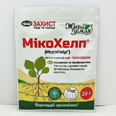 МикоХелп 20 грамм, биофунгицид и оздоровитель почвы (БТУ-Центр)