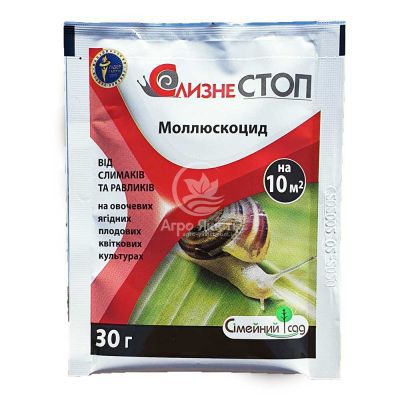 Слизне Стоп 30 грам, молюскоцид від слимаків та равликів (Nanjing Essence Fine-Chemical Co, Ltd)