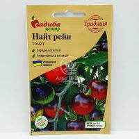 Томат Найт Рейн 0,1 грамма, индетерминантный (Традиция)