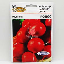 Редиска Родос 20 грам (Satimex)