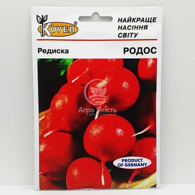 Редис Родос 20 грамм (Satimex)