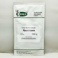 Капуста белокочанная Ярославна 100 грамм (Hortus)