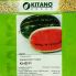 Арбуз КС 632 F1 / KS 632 F1 100 семян (Kitano Seeds)