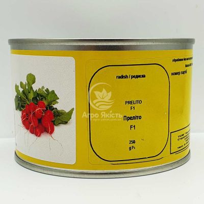 Редис Прелито F1 / Prelito F1 500 грамм (Hazera)