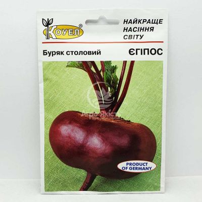 Буряк Єгіпос 15 грам (Satimex)