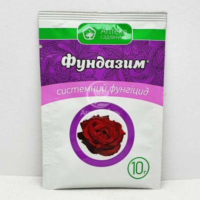 Фундазим 10 грам, фунгіцид (Ukravit)