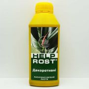 Хелпрост для кімнатних та садових декоративно-листяних рослин 500 мл, органо-мінеральне добриво (БТУ-Центр)