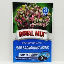 Удобрение Royal Mix / Роял Микс для балконных цветов 20 грамм (Агрохимпак)