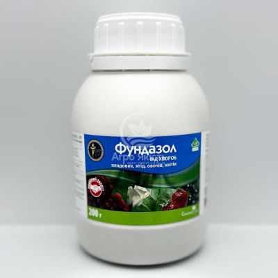 Фундазол 200 грам, фунгіцид (Agro Chemie)