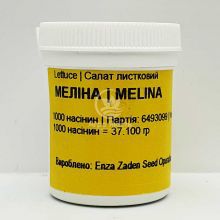 Салат Мелина / Melina 1000 семян, тип Батавия, дражированные семена (Enza Zaden)