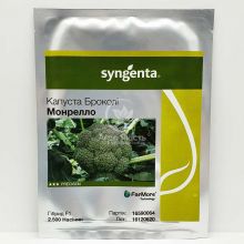 Капуста брокколи Монрело F1 / Monrello F1 2500 семян (Syngenta)