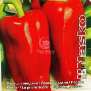 Перець Атлант 50 насінин, солодкий (Nasko)