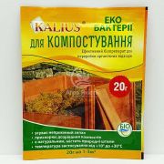 Калиус / Kalius 20 грамм, биодеструктор для компоста (Биохим – Сервис)