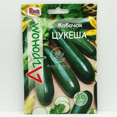 Кабачок Цукеша 20 грамм, кустовой (Агроном)