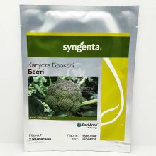 Капуста броколі Бесті F1 / Besty F1 2500 насінин (Syngenta)