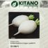 Редис Дайкон КС 100 F1 / KS 100 F1 10 г (Kitano Seeds)