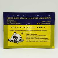 Доктор Робік 30 г, біо деструктор (Україна)