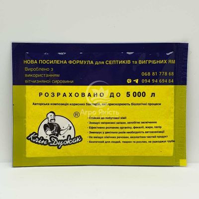 Доктор Робик 30 г, био деструктор (Украина)