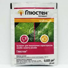 Глюстен 25 мл, ад'ювант для покращення характеристик засобів захисту рослин (Syngenta)