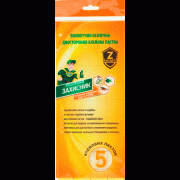 Клейова пастка від комах-шкідників саду та городу Захисник (5 шт в упаковці) Клейова пастка від комах-шкідників саду та городу Захисник (5 шт в упаковці)