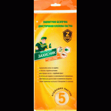 Клейова пастка від комах-шкідників саду та городу Захисник (5 шт в упаковці)