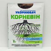 Укорінювач Корневін 5 грам (Агромаксі)