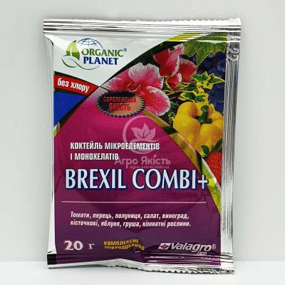 Удобрение Брексил комби / Brexil combi 20 г