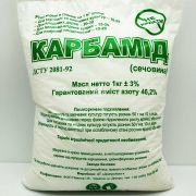 Карбамід 1 кг