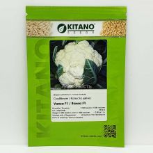 Капуста цветная Ванза F1 / Vanza F1 2500 семян (Kitano Seeds)