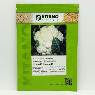 Капуста цвітна Ванза F1 / Vanza F1 2500 насінин (Kitano Seeds)