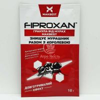 Фіпроксан 10 г, інсектицид від мурах (Best Pest)