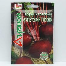 Буряк Єгипетський плоский 10 грам (Агроном)