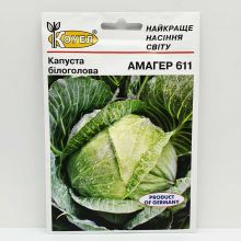 Капуста белокачанная Амагер 611 10 грамм (Satimex)