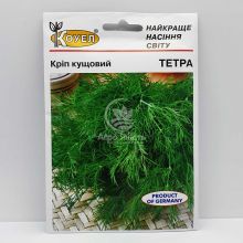 Укроп Тетра 20 грамм, кустовой (Satimex)