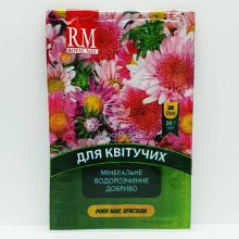 Добриво Royal Mix / Роял Мікс для квітучих 20 грам (Агрохімпак)