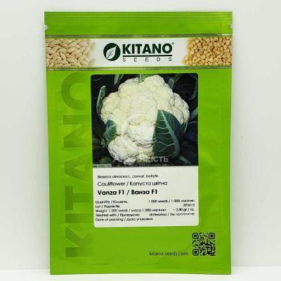 Капуста цветная Ванза F1 / Vanza F1 1000 семян (Kitano Seeds)