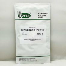 Капуста білоголова Дитмаршер Фрюєр 100 грам (Satimex)