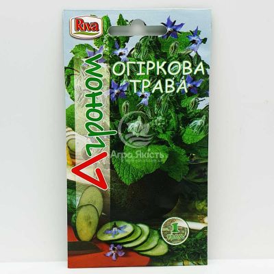 Огуречная Трава 1 грамм (Агроном)