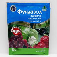 Фундазол 10 грамм, фунгицид (Agro Chemie)