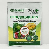 Лепідоцид-БТУ 35 мл, біоінсектицид проти гусениць лускокрилих комах-шкідників (БТУ-Центр)